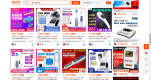 白癜风患者常用308/311紫外线光疗仪机器测评和推荐