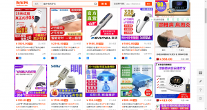 白癜风患者常用308/311紫外线光疗仪机器测评和推荐